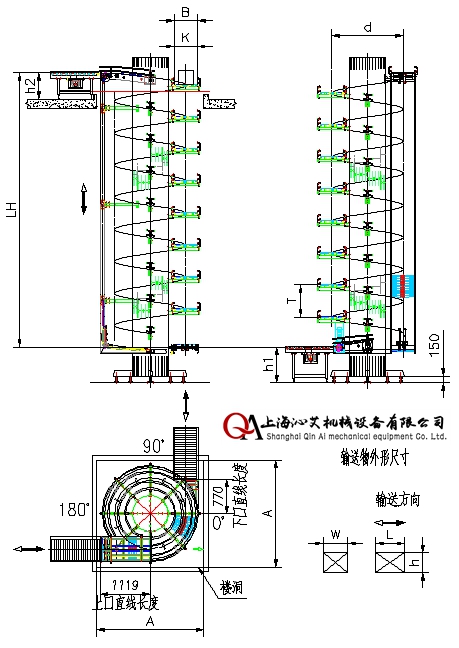 鏈板垂直螺旋輸送機示意圖紙