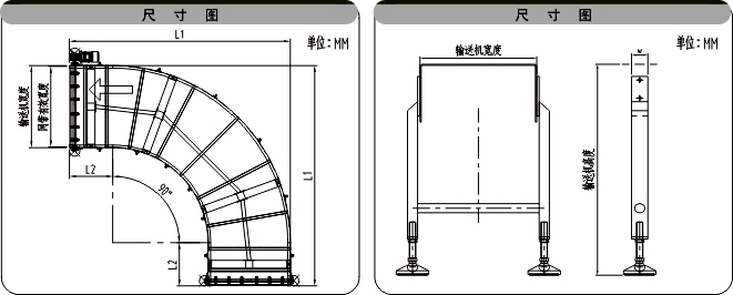 轉(zhuǎn)彎網(wǎng)帶輸送線圖紙